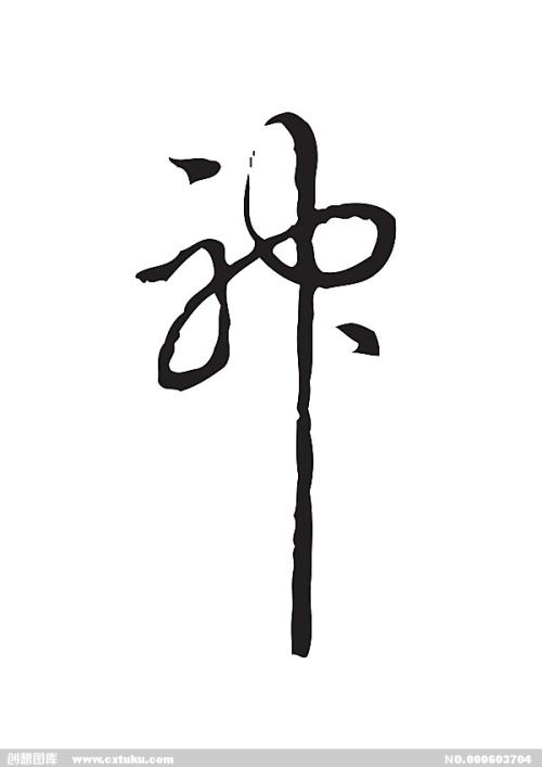 购买假黑山护照